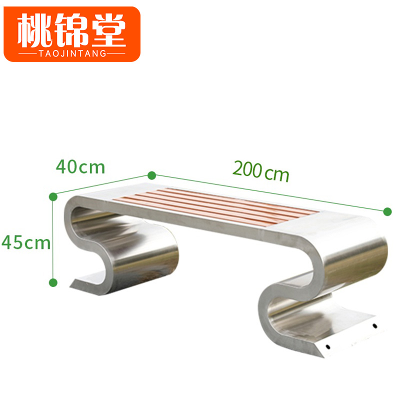 桃锦堂公-园椅高清大图