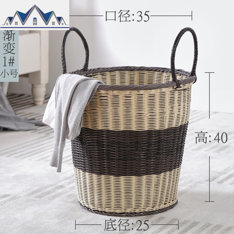 藤编脏衣篮小脏衣服收纳筐装衣物娄衣篮子北欧家用洗衣篓桶塑料篓 三维工匠收纳篮 三层渐变1#小号*