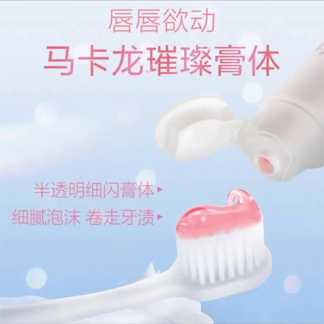 纳爱斯 健爽白专效美白牙膏(女士) 120g高清大图