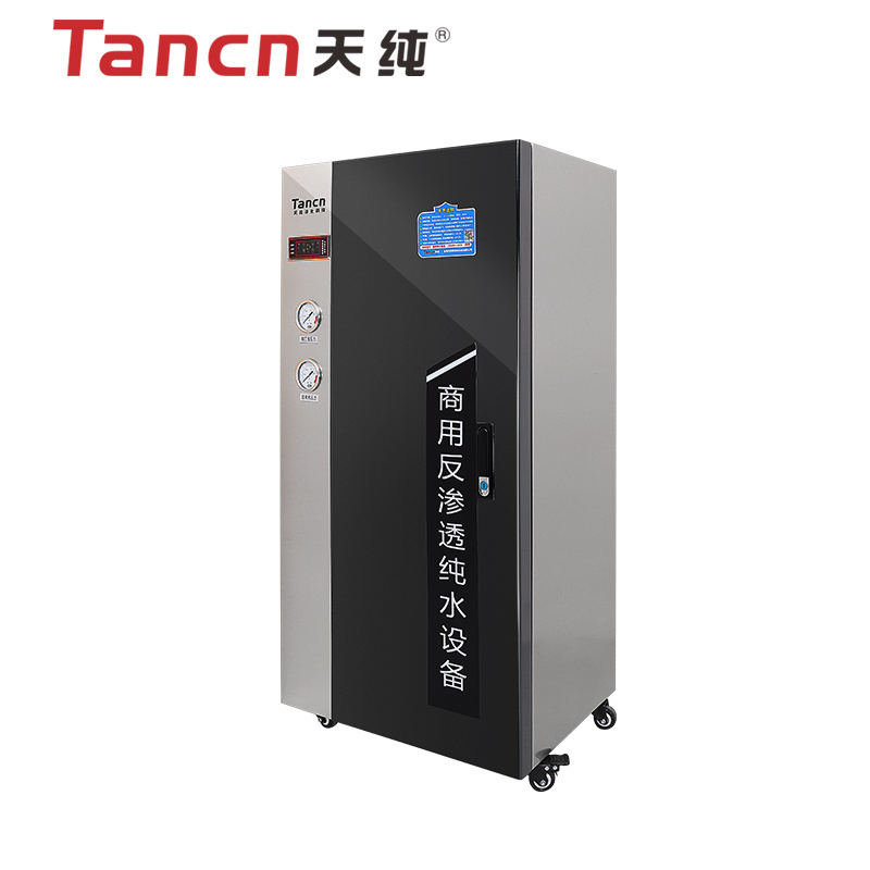 天纯100-400人直饮机商用净水器RO反渗透纯水设备工厂办公室幼儿园医院餐饮酒店奶茶店用