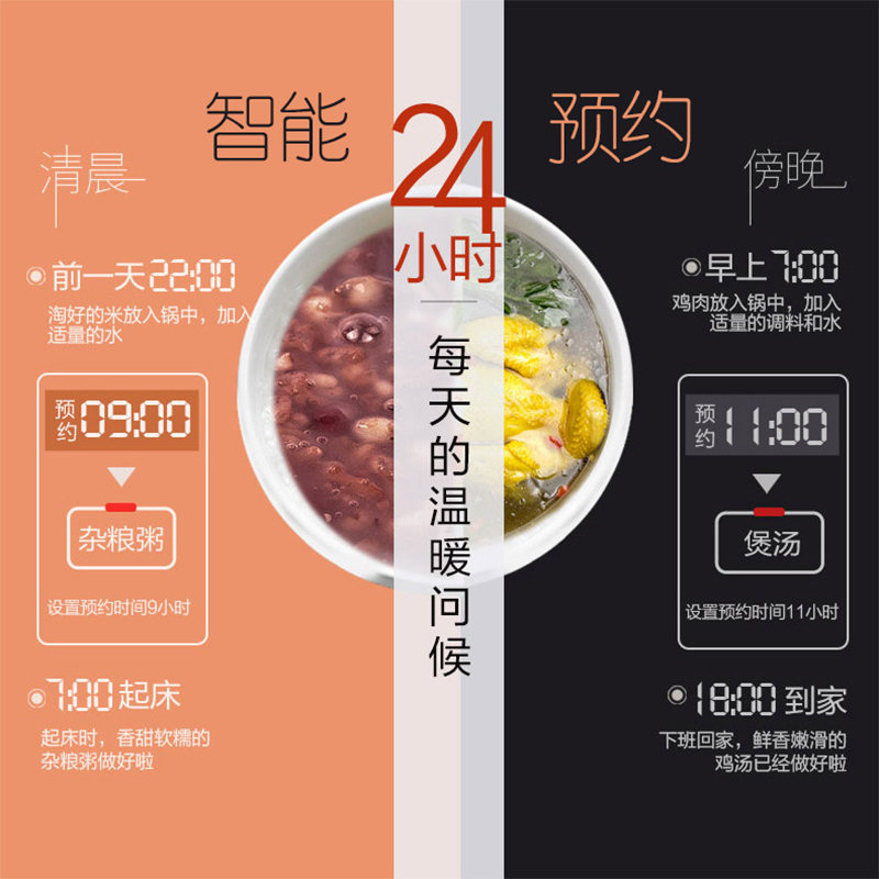 九阳（Joyoung）电饭煲F-50T7 5L IH电磁加热 触控全息屏 5升容量 智能全自动 预约功能 电饭锅