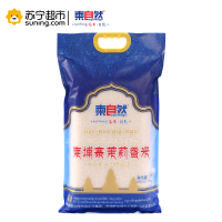 柬自然柬埔寨茉莉香米原装进口大米5kg 长粒香米农家新米籼米