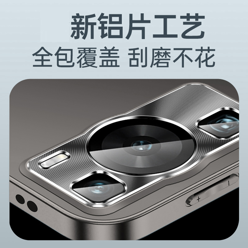 魅爱琳 华为P60/P60Pro手机壳 保护套外壳 金属流光磨砂 商务简约时尚 全包轻薄防摔软套 镜头保护 手机套