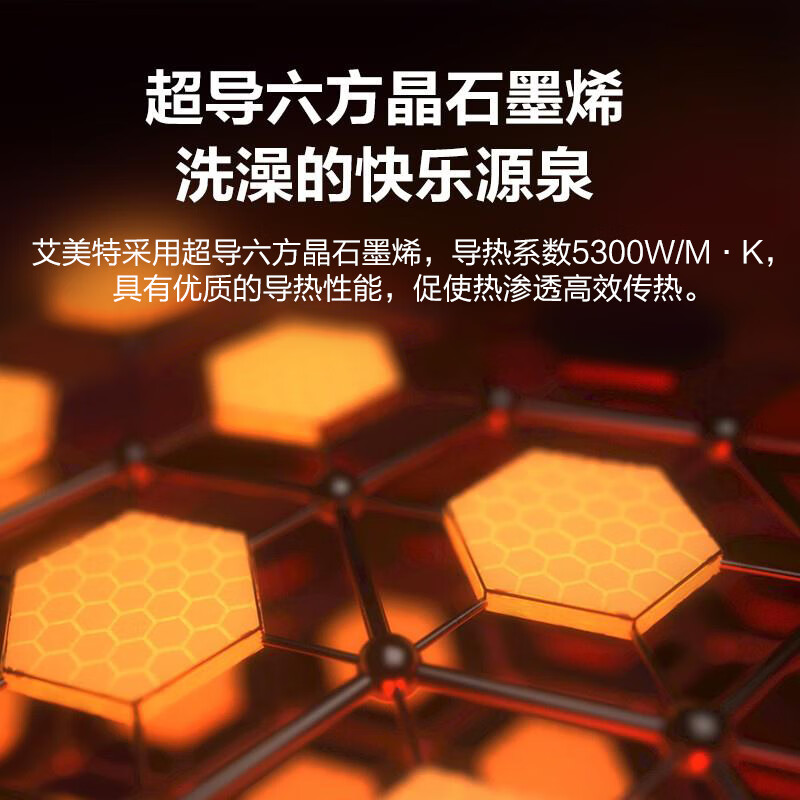艾美特(AIRMATE)取暖器暖风机家用电暖器电暖气片 AIR6高清大图