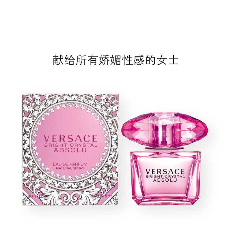 [正品保障]VERSACE范思哲 臻挚粉钻女士浓香水EDP 花果香调 90ml
