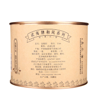 武夷星 武夷正山小种散装 散装 茶叶好茶 和风金骏眉红茶 50g