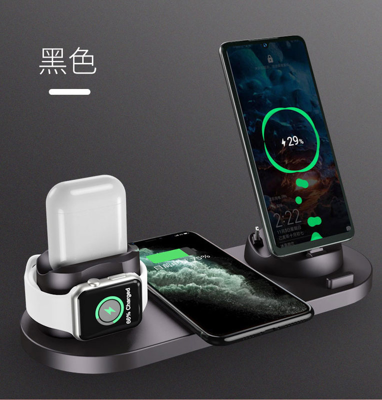 适用手机无线充电器iphone六合一充电座手表适用|黑[支持/安卓/typec/手表/airpods]