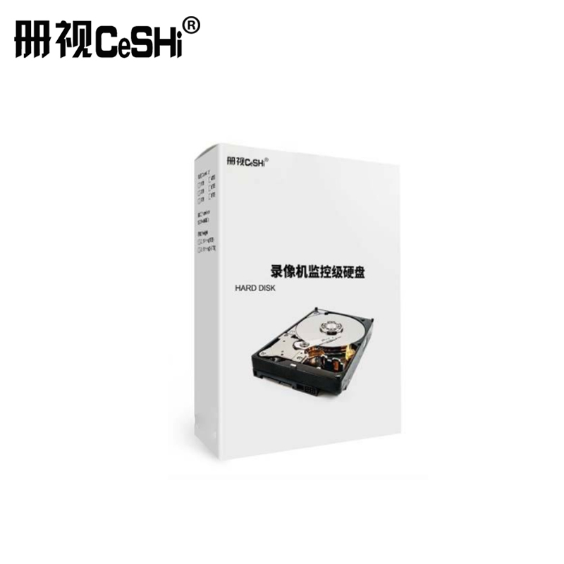 册视安防器材配件4T安防硬盘专用硬盘 cs0811-05块高清大图