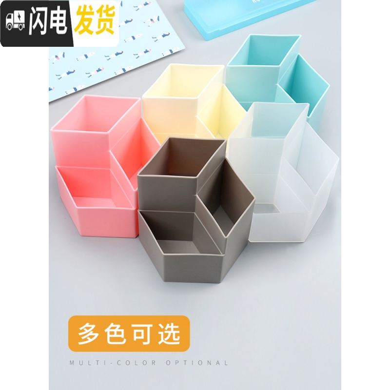 三维工匠笔筒女ins创意时尚可爱收纳盒学生桌面摆件北欧个性简约办公桌文具用品收纳笔桶化妆刷收纳筒大容量多功 灰色/三格款高清大图