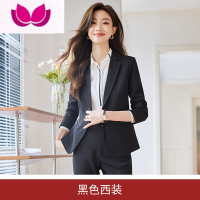 七斓灰色高端西装套装女2023新款职业装面试正装小西服外套气质工作服 XL 单件黑色西装
