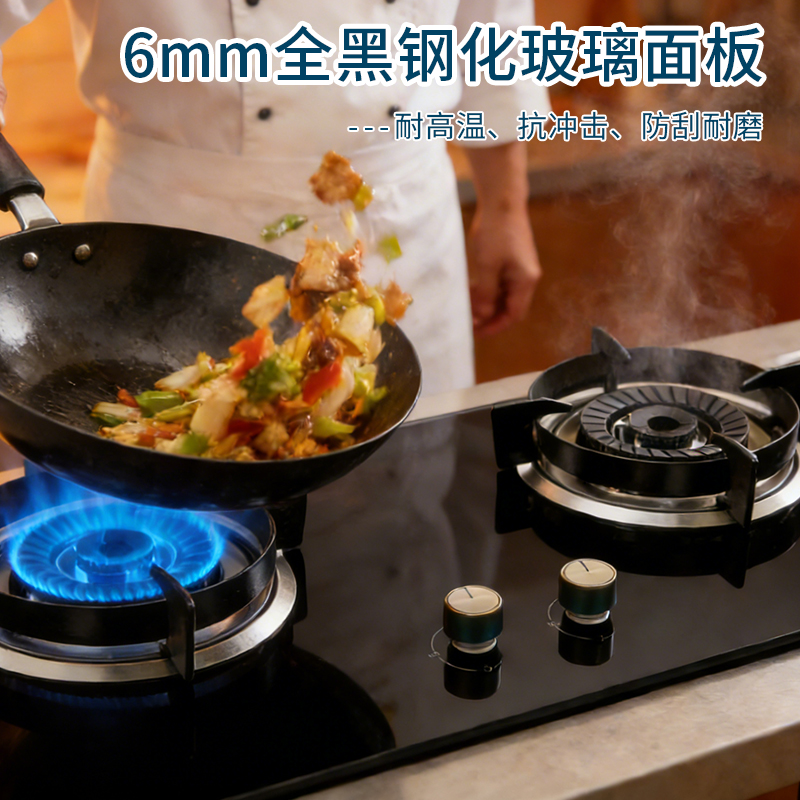 迎燕inyan一级能效双炉头大火力燃气灶液化气灶热电偶熄火保护铸铁火盖高效节能燃烧高清大图