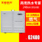 圣都阳光240KW冷凝式中央燃气热水器 燃气模块锅炉 酒店宾馆幼儿园医院学校别墅会所商用热水器 天燃气采暖洗浴热水炉