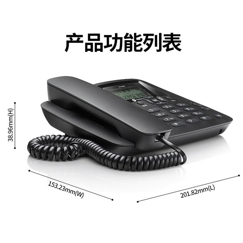 摩托罗拉(MOTOROLA)CT120C电话机座机固定电话双接口来电显示 免电池 办公家用 白色