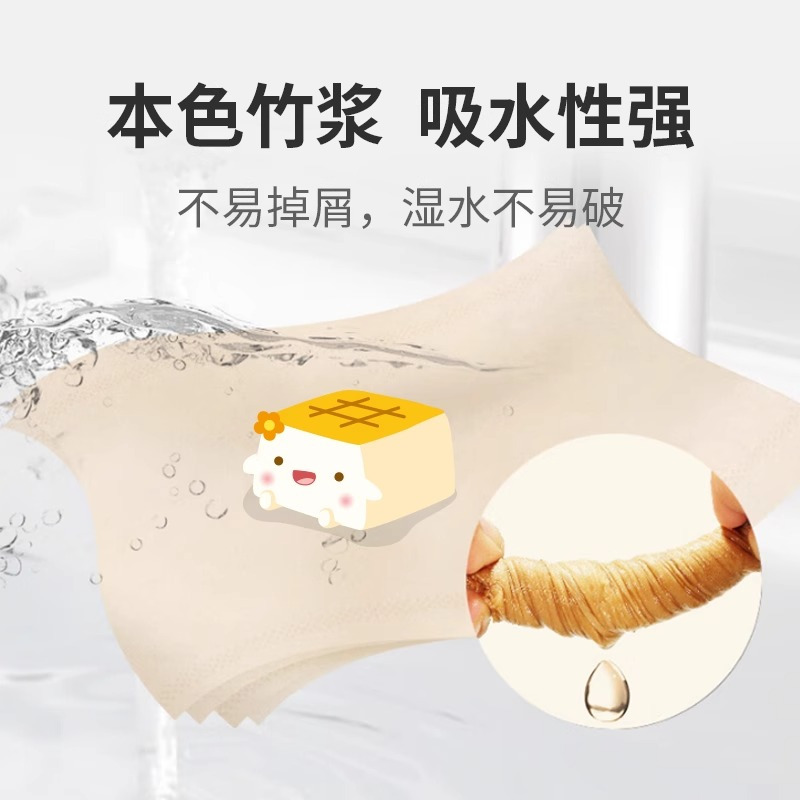 本色竹浆卷纸 4层加厚 70g/卷*12卷*2提(MIH-2404001)(影)高清大图