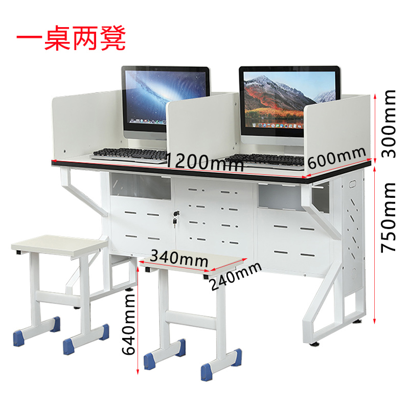 芙瑞塔 电脑桌椅 桌椅套装120*60*105cm+2凳套