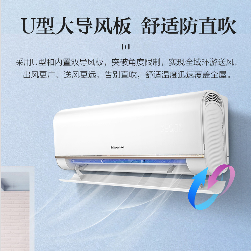 [官方自营]海信2匹挂机 智能空调 新1级能耗 变频冷暖家用 节能省电 客厅壁挂式50GW