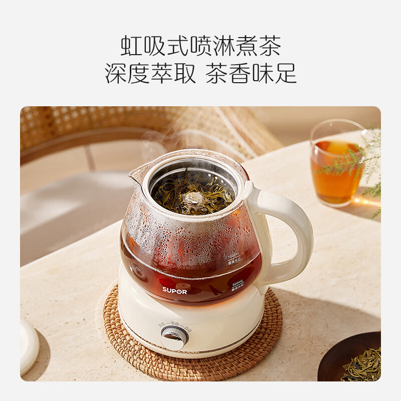 苏泊尔(SUPOR)蒸汽喷淋煮茶器煮茶壶泡茶烧水壶养生壶恒温电热水壶办公家用迷你304不锈钢蒸茶器SW-10C09高清大图