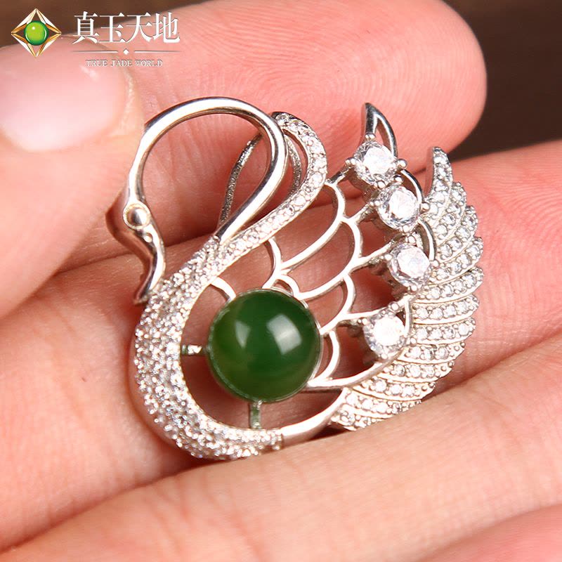 碧玉天鵝