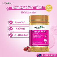 [2瓶装]澳洲Healthy Care 纳世凯尔葡萄籽精华胶囊300粒保质期25年5月