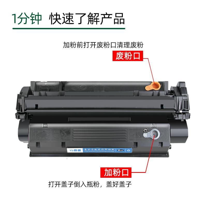 [顺丰]适用惠普HP LaserJet 1300硒鼓Q2613A西鼓hp13a易加粉晒鼓1300N激光打印机墨盒原装