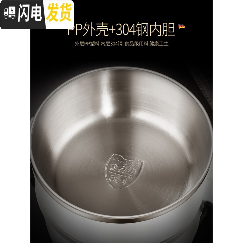 三维工匠304不锈钢保温饭盒便当学生带盖韩国食堂简约成人餐多分格上班族 (白色2层)送餐具+保温袋