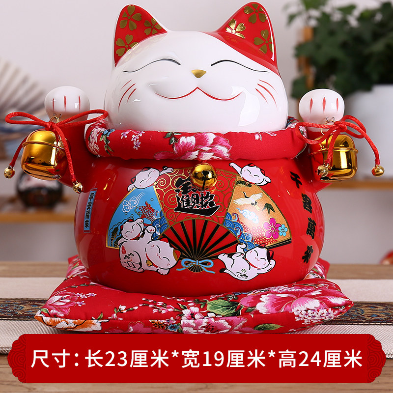 正版猫摆件店铺开业礼品小号红色发财猫陶瓷存钱储蓄罐 三维工匠 10寸千客万来喜猫猫高清大图