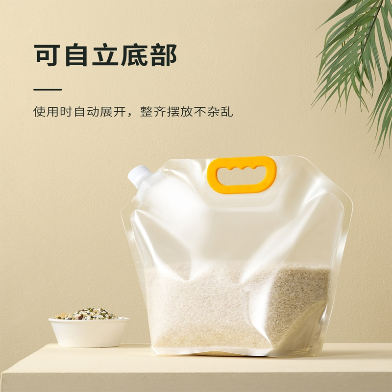 法耐 (FANAI)五谷杂粮收纳密封袋厨房冰箱保鲜盒米桶米袋储存罐