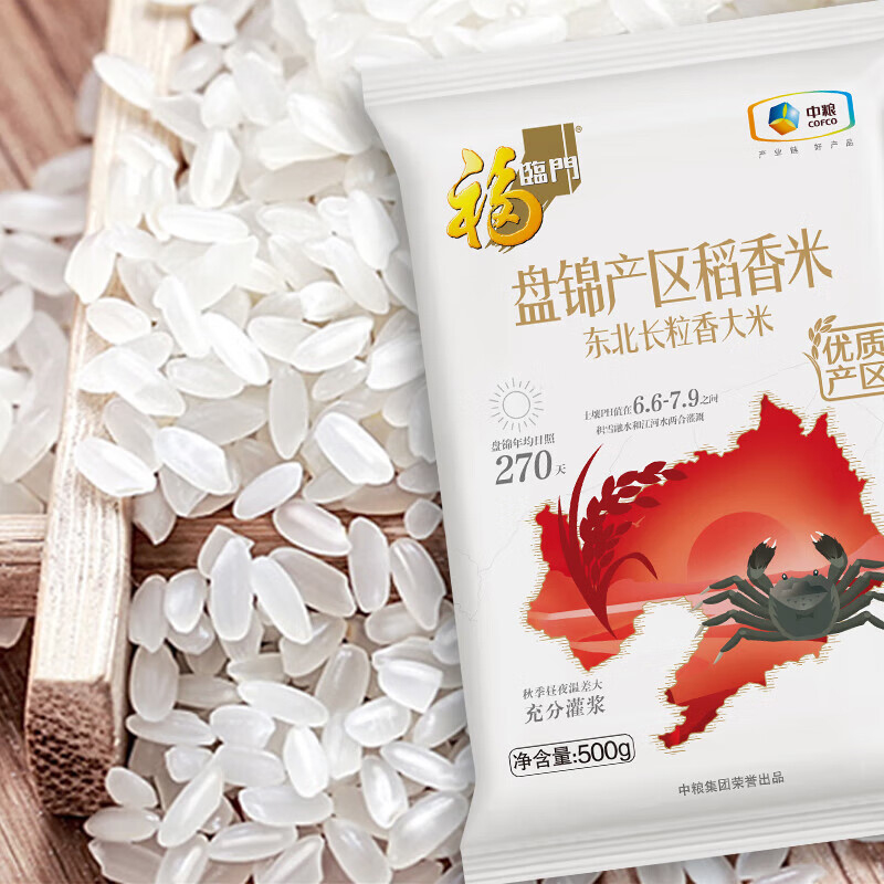 2026中粮到家五福临门-纳福礼3.421kg+900ml高清大图