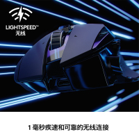 罗技(Logitech)G502LIGHTSPEED创世者无线游戏鼠标×4个装-B2B