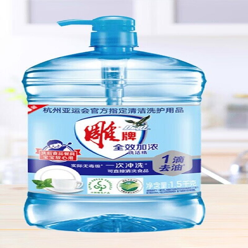 雕牌 1.5kg*6全效加浓洗洁精 加浓去油 安全 可洗果蔬高清大图