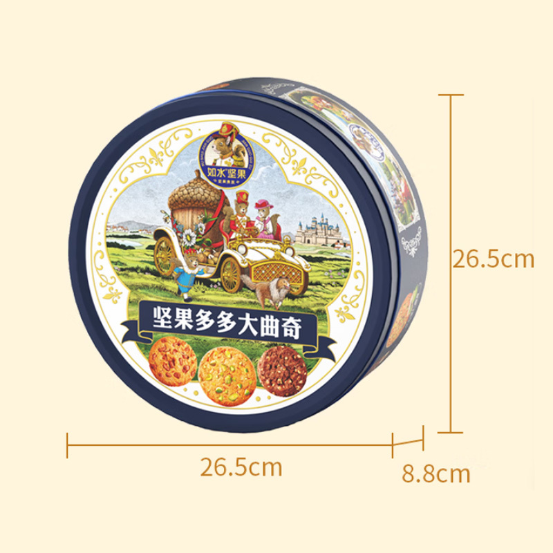 如水曲奇饼干色泽金黄休闲零食开盖即食美味丝滑入口即化540g高清大图