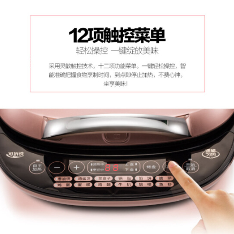 美的(Midea)煎烤机JSY30A