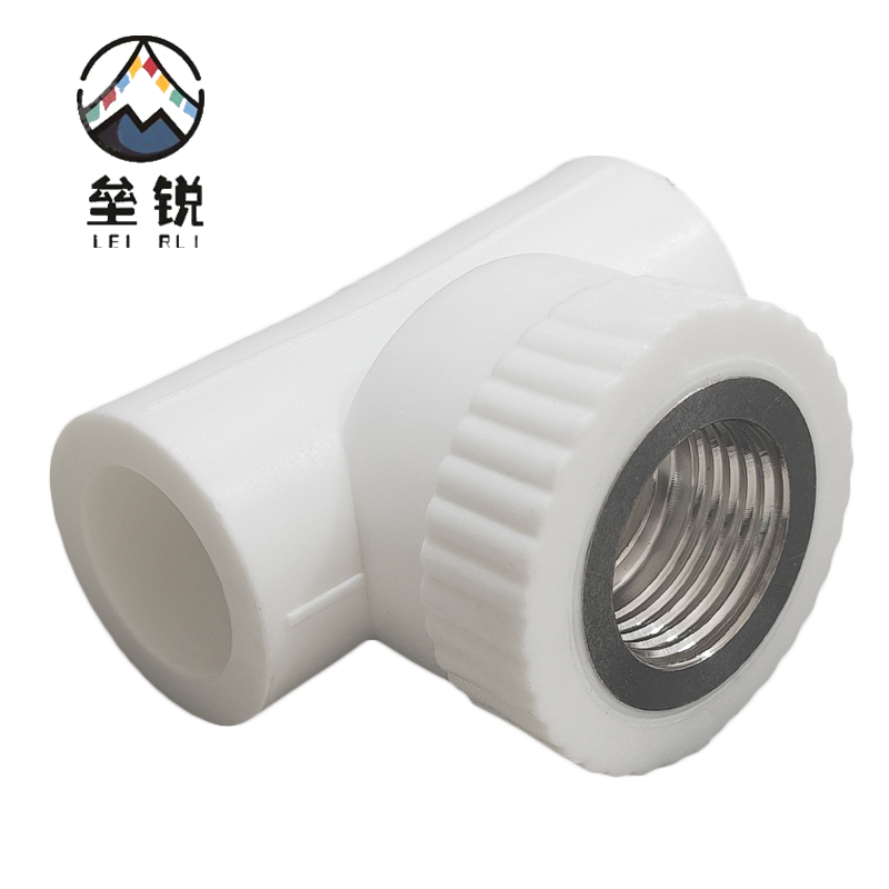 垒锐 PPR内牙三通 一寸 个高清大图