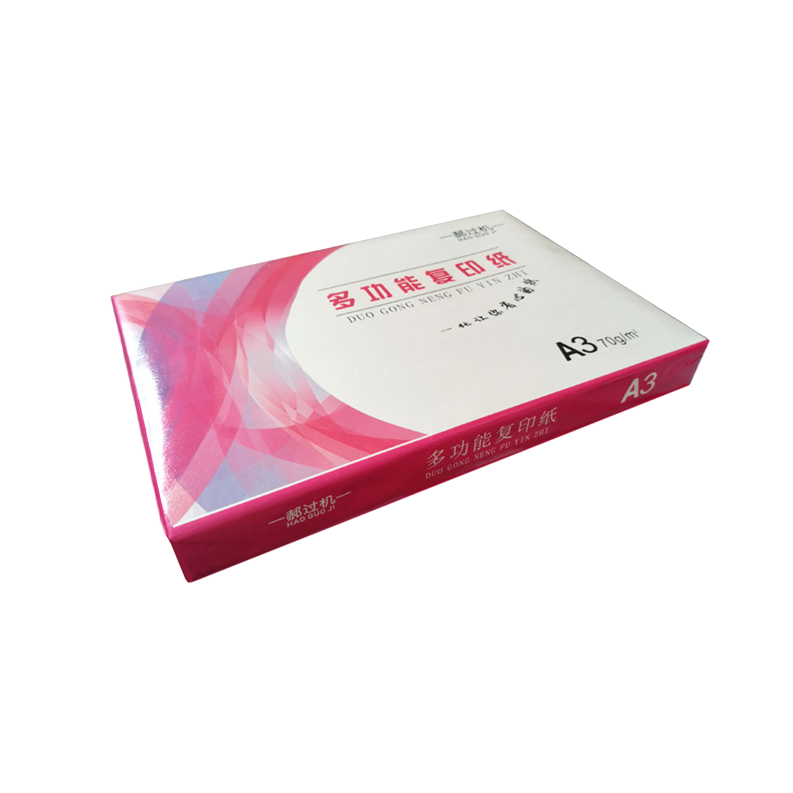 郝过机 复印纸办公用纸 70G A3(单包)高清大图