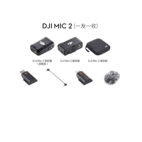 大疆DJI Mic 2(一发一收)专业音质无线麦克风 直播降噪收音麦