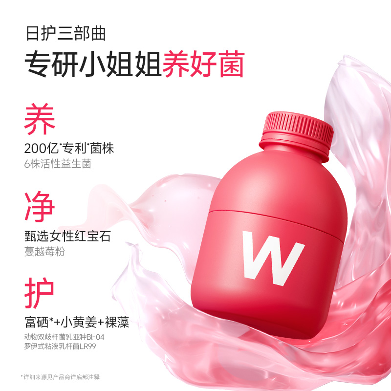 万益蓝 A11010199 富硒麦芽蔓越莓益生菌即食乳酸菌食品 10瓶高清大图