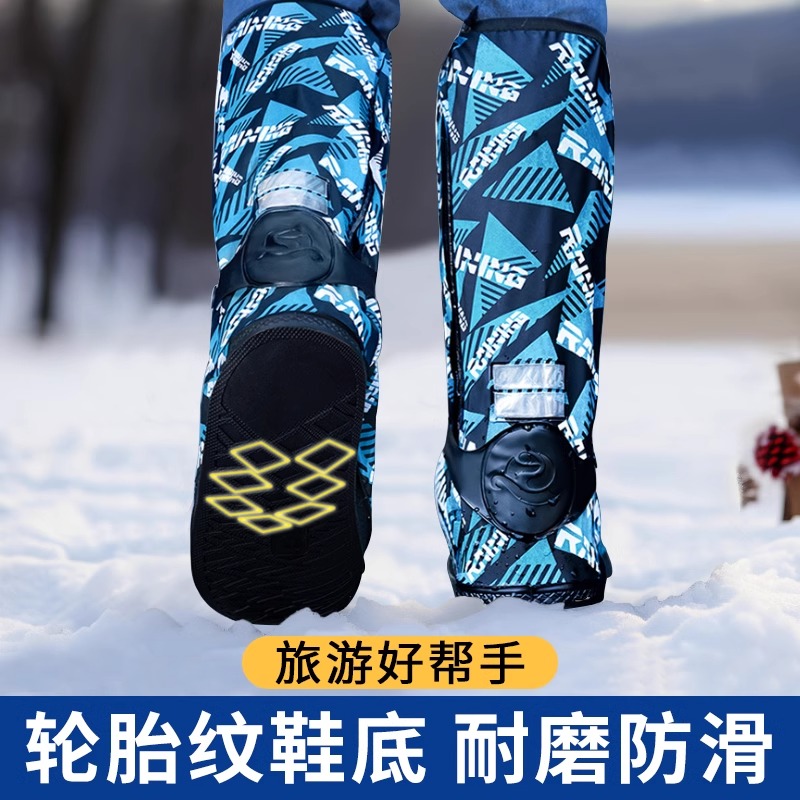 正雨防雪鞋套玩雪装备防水防滑雪地冬天脚套雨鞋加厚男女儿童登山9063高清大图