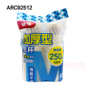 晨光(M&G) ARC92512 纸杯加厚型9盎司一次性纸杯 喝水纸杯办公室咖啡杯（50pcs）2包
