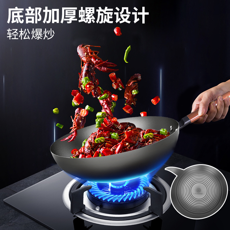利仁(Liven)32cm大口径精铁锅导热快 家用健康无涂层不粘锅电磁炉燃气灶通用炒菜锅【带盖】JT-C3206A