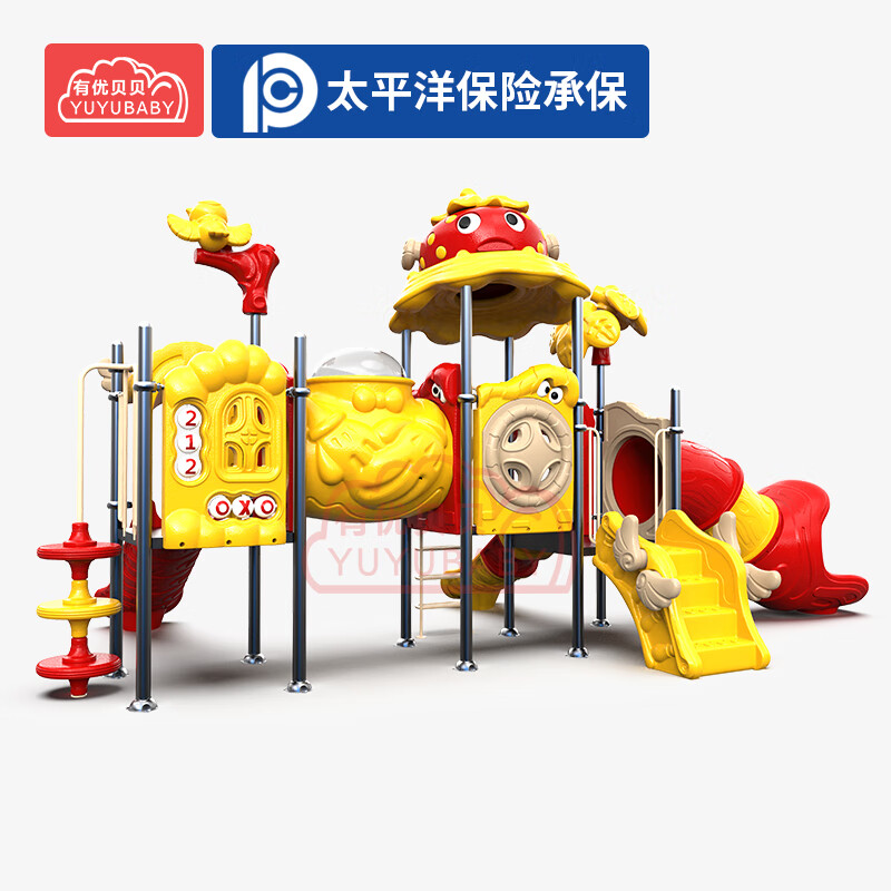 有优贝贝儿童户外游乐设备滑梯卡通滑滑梯幼儿园公园玩具组合草莓系列设施高清大图