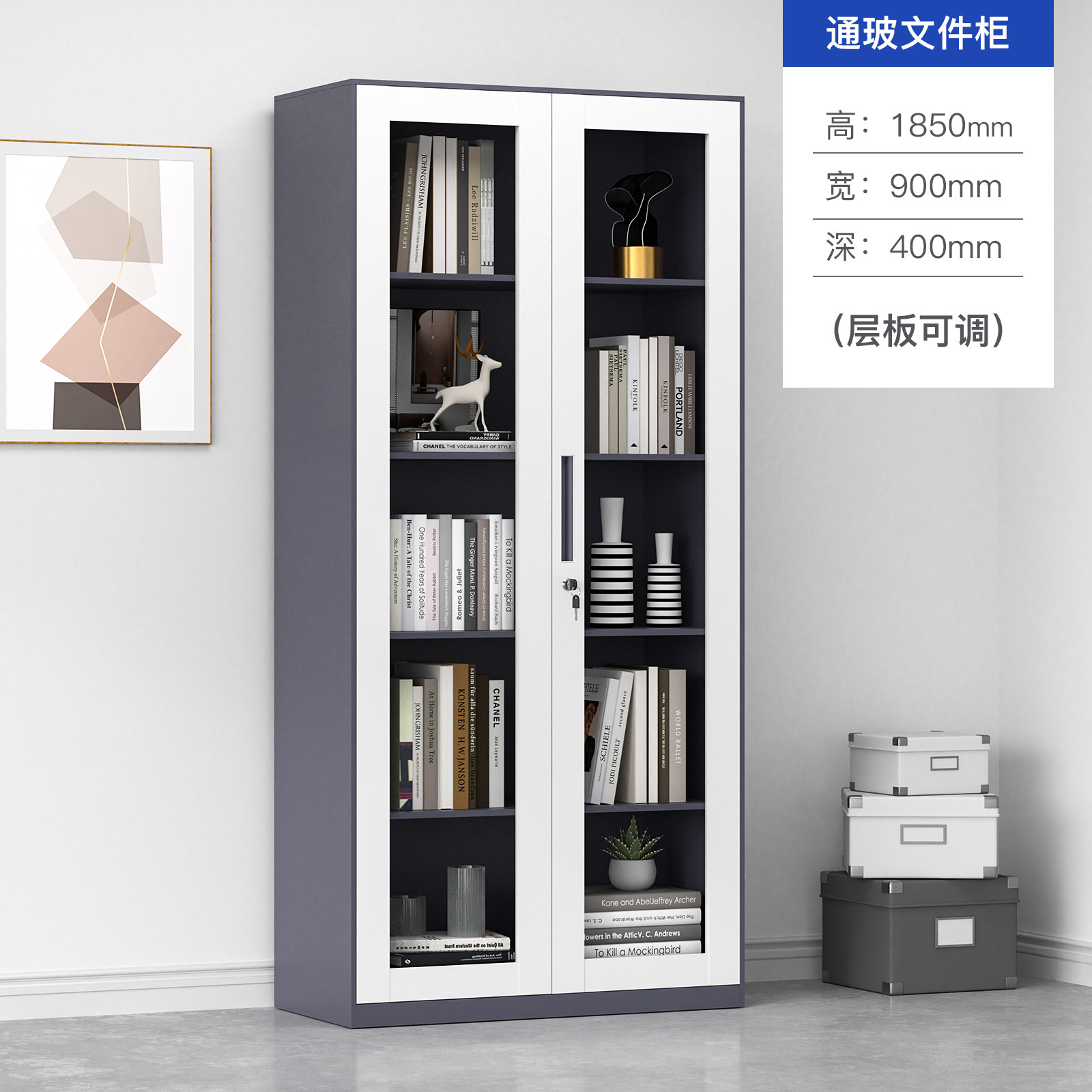 汇微星文件柜高清大图