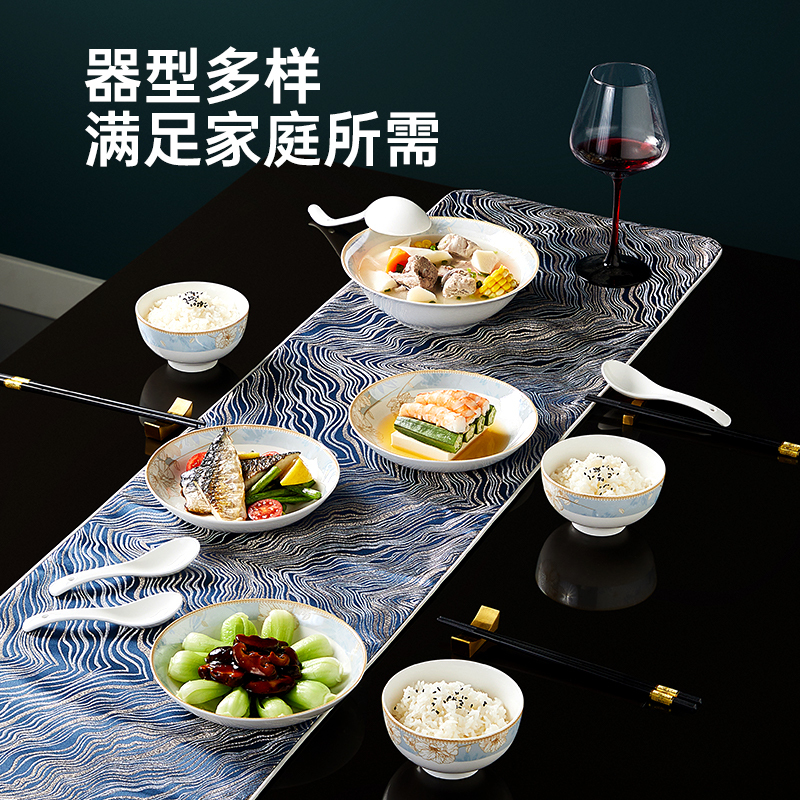 炊大皇巴黎春天套装 24头