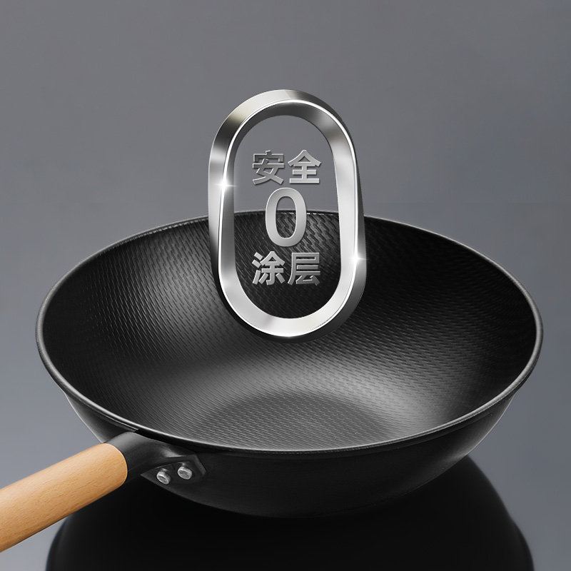 炊大皇尚华铁锅三件套TZ03SH-D高清大图