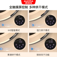 澳柯玛 6公斤全自动家用烘干机 除味防皱 滚筒式 家用烘衣 触摸款 GDZ60-0671GE