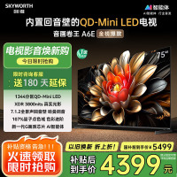 创维电视75A6E 75英寸 内置回音壁 1344分区 mini led电视机 液晶超薄智能家电