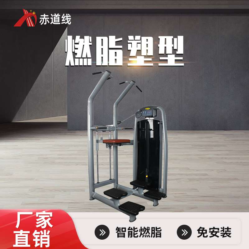 赤道线综合型力量训练器械家用可调节多关节科技设计适合家庭健身房高清大图