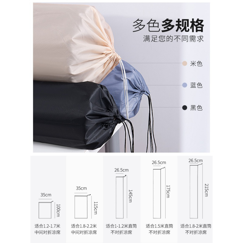 美帮汇防潮牛津布凉席收纳袋直筒凉席套防尘套席罩装席子的袋子套子高清大图