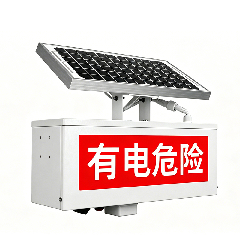 三极户外(TriPolar) TP5038 智能警示灯 标志灯 1 个/个(计价单位：个) 黑色