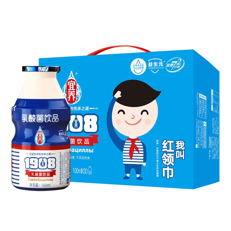 宜养 我叫红领巾发酵型乳酸菌饮品100ml*30瓶 礼盒装 原味酸奶饮品