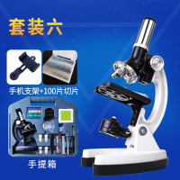 儿童生物显微镜1200倍高倍中小学生闪电客便携手持式普通望远镜检测科学实验套装